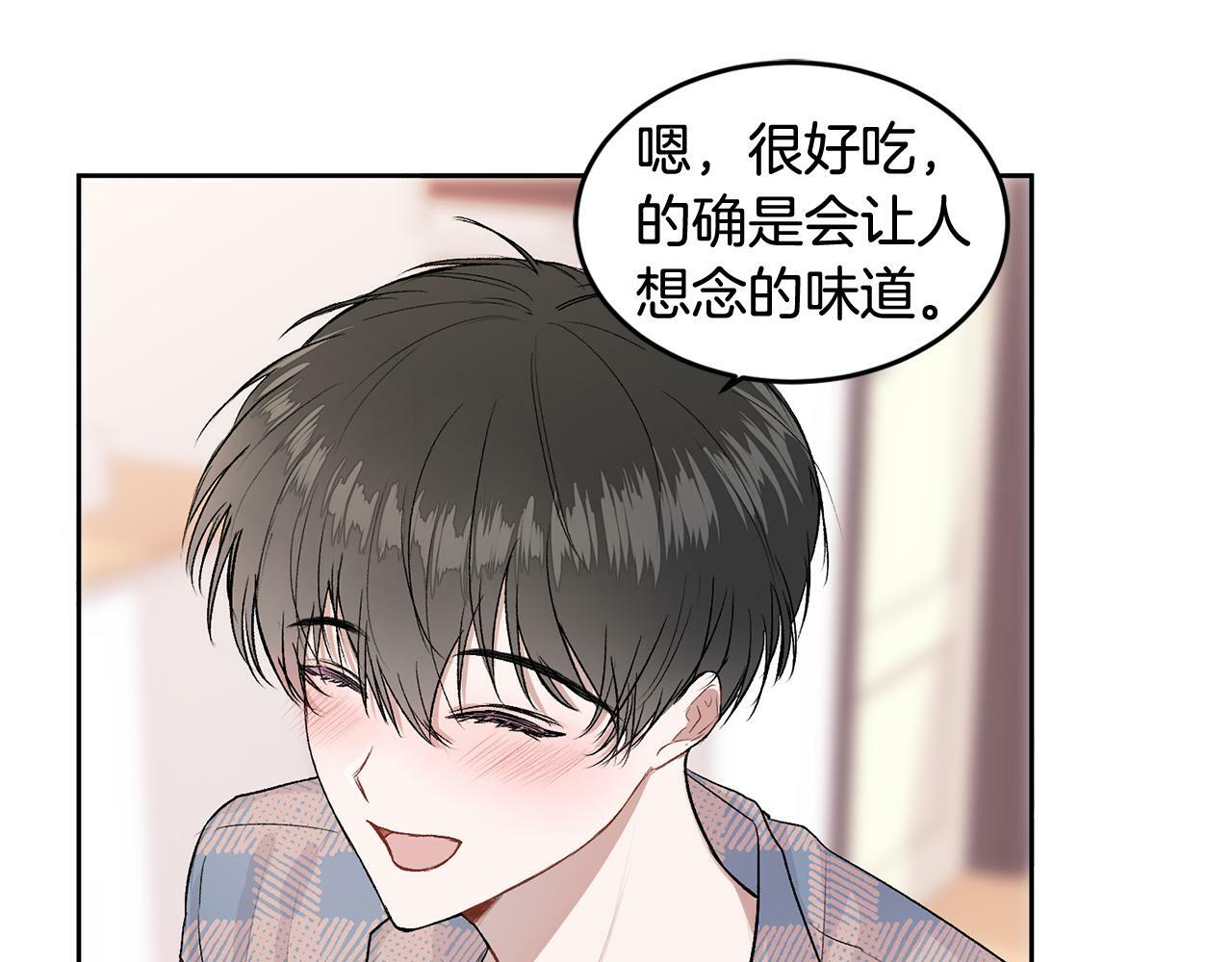 别哭漫画免费阅读完整版漫画,第8话 哥躲我1图