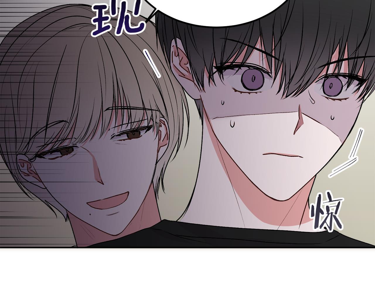 哥哥别走我也想在夜里拉拉你的手漫画,第33话 爸爸？1图