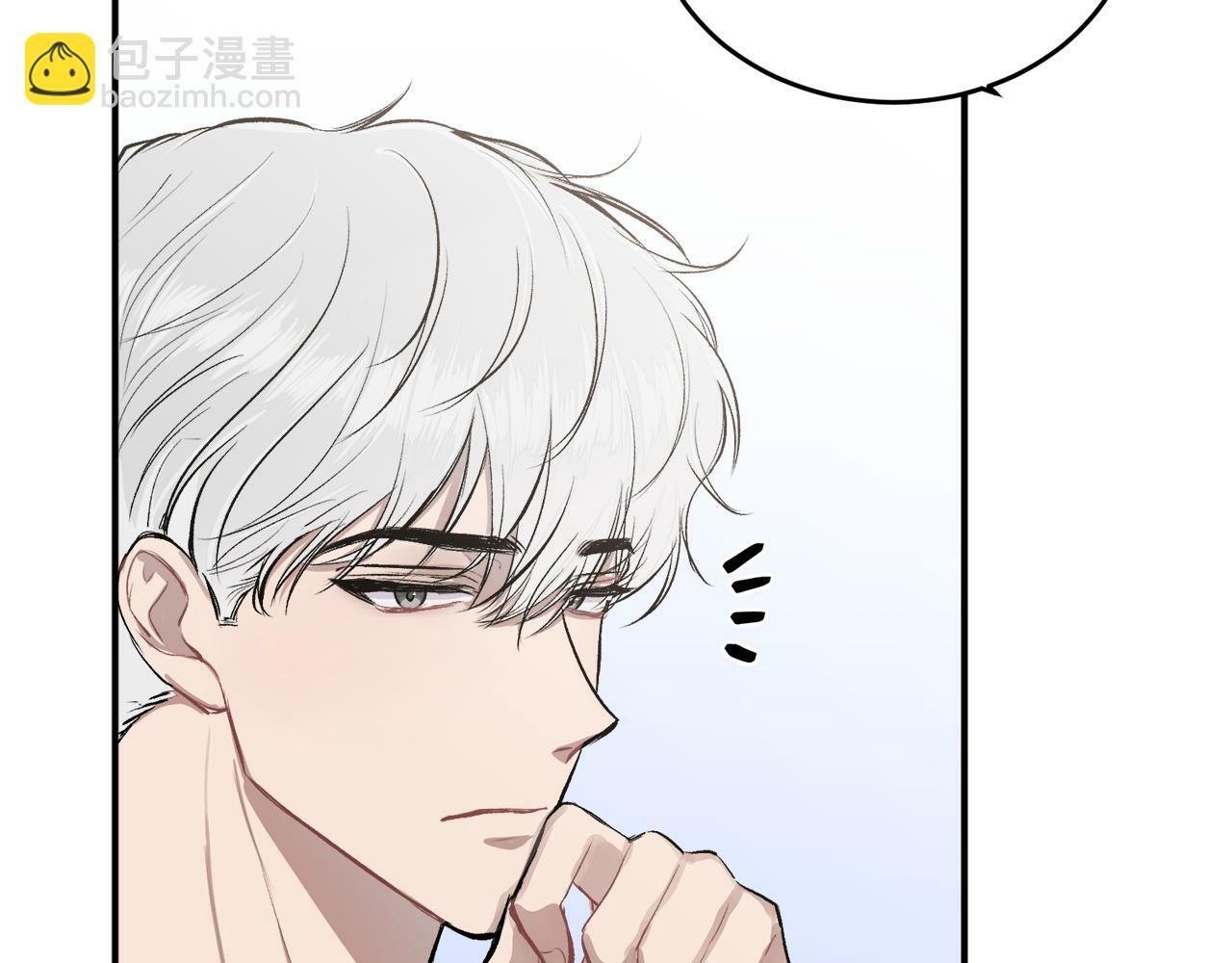 哥哥别走我也想在夜里拉拉你的手漫画,第3话 想太多1图