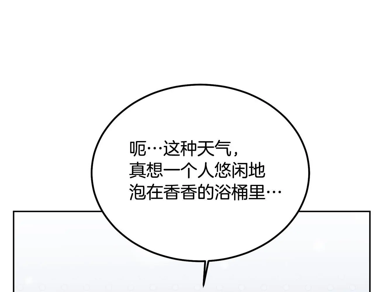 哥哥别走我也想在夜里拉拉你的手漫画,番外五 要去我的房间吗1图