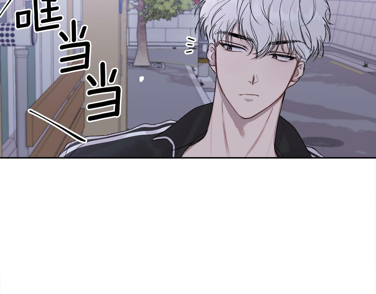 别哭漫画免费阅读完整版漫画,第1话 吸渣体质2图