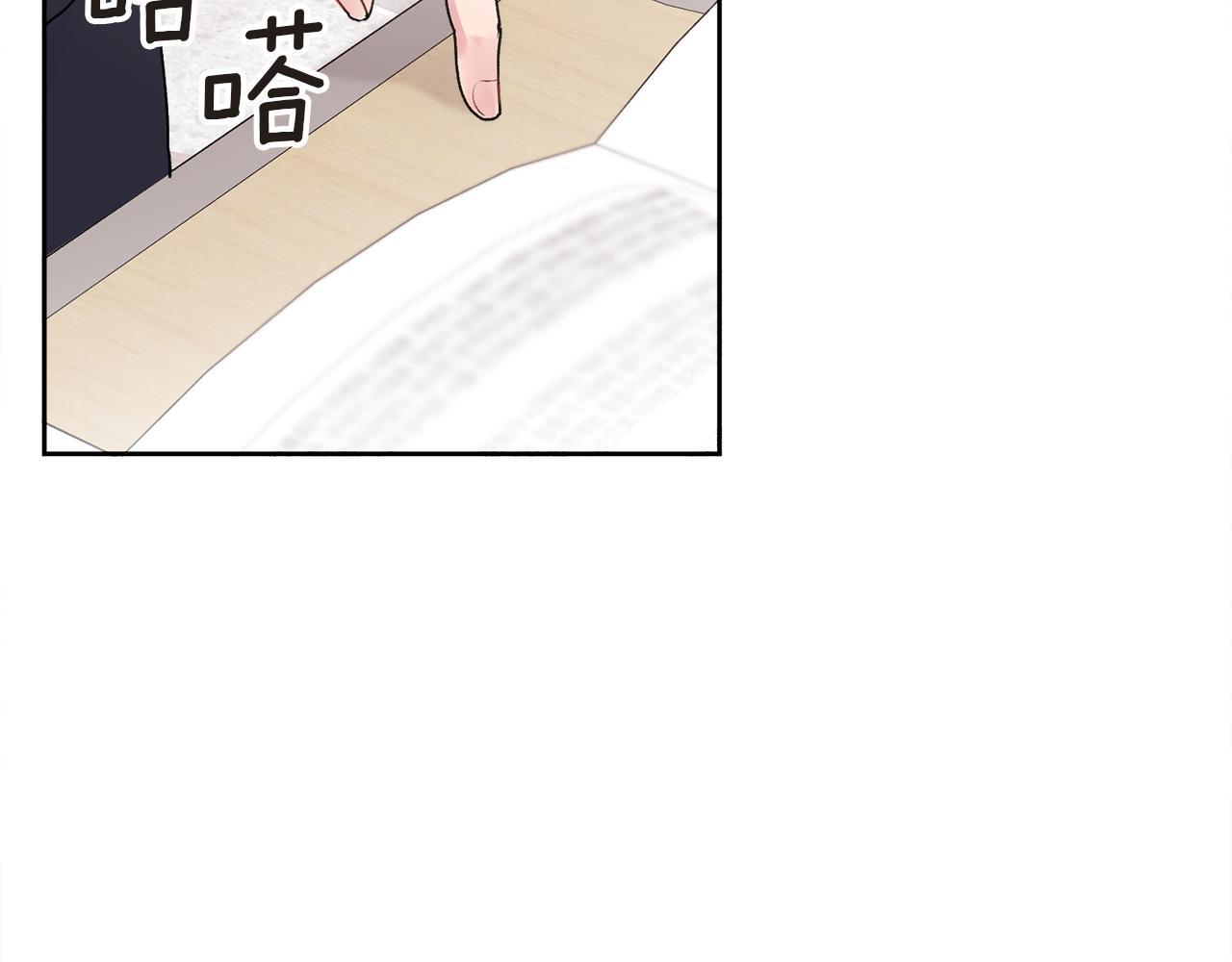 别哭漫画免费阅读完整版漫画,第37话 吐露心声1图