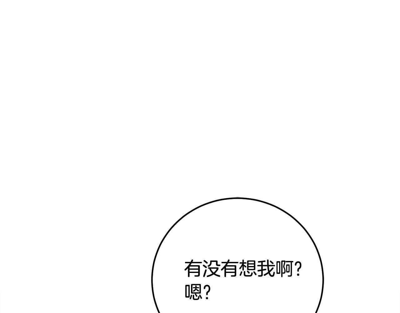 哥哥别不疼我免费阅读漫画,第16话 放开我1图