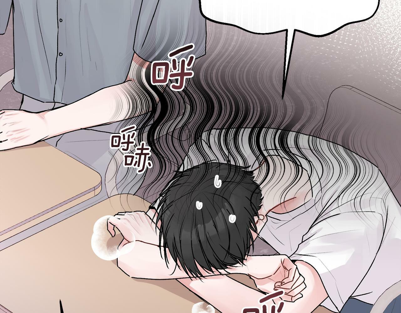 哥哥别闹了综艺免费观看漫画,第22话 甜蜜的借宿2图