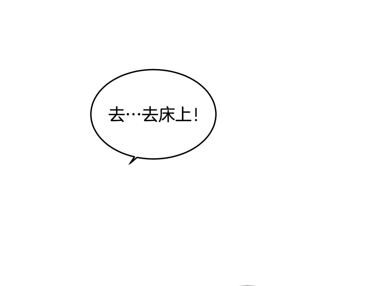 哥哥别哭了林夏俊和许攸小说漫画,第13话 看清楚我是谁1图