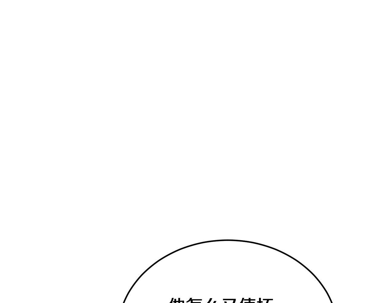 哥哥别走我也想在夜里拉拉你的手漫画,第23话 敏感2图