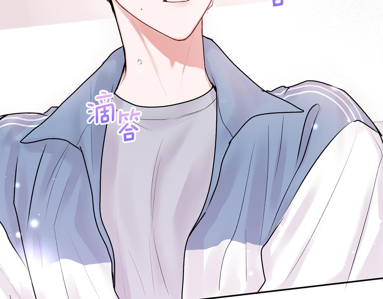 别哭漫画免费阅读完整版漫画,第30话 敞开心扉1图