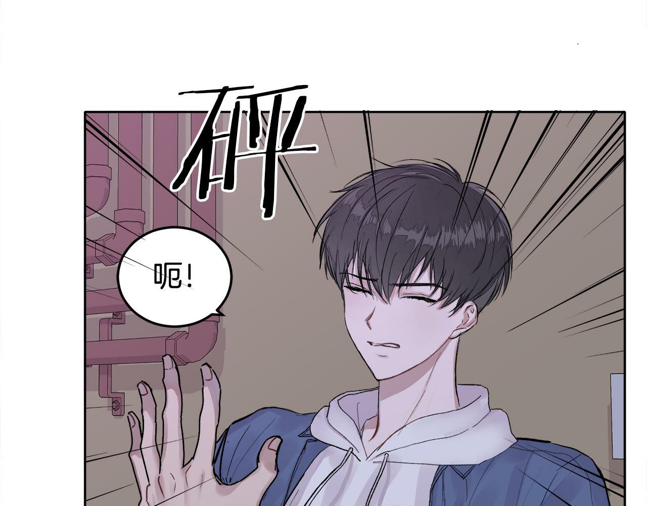 别哭漫画免费阅读完整版漫画,第1话 吸渣体质2图