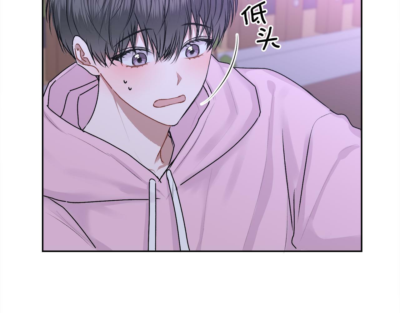 哥哥别闹了综艺免费观看漫画,第17话 这是他的自由2图
