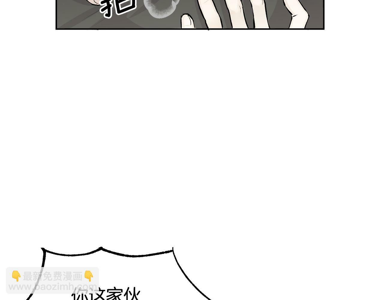 别哭漫画免费阅读完整版漫画,第9话 出气2图