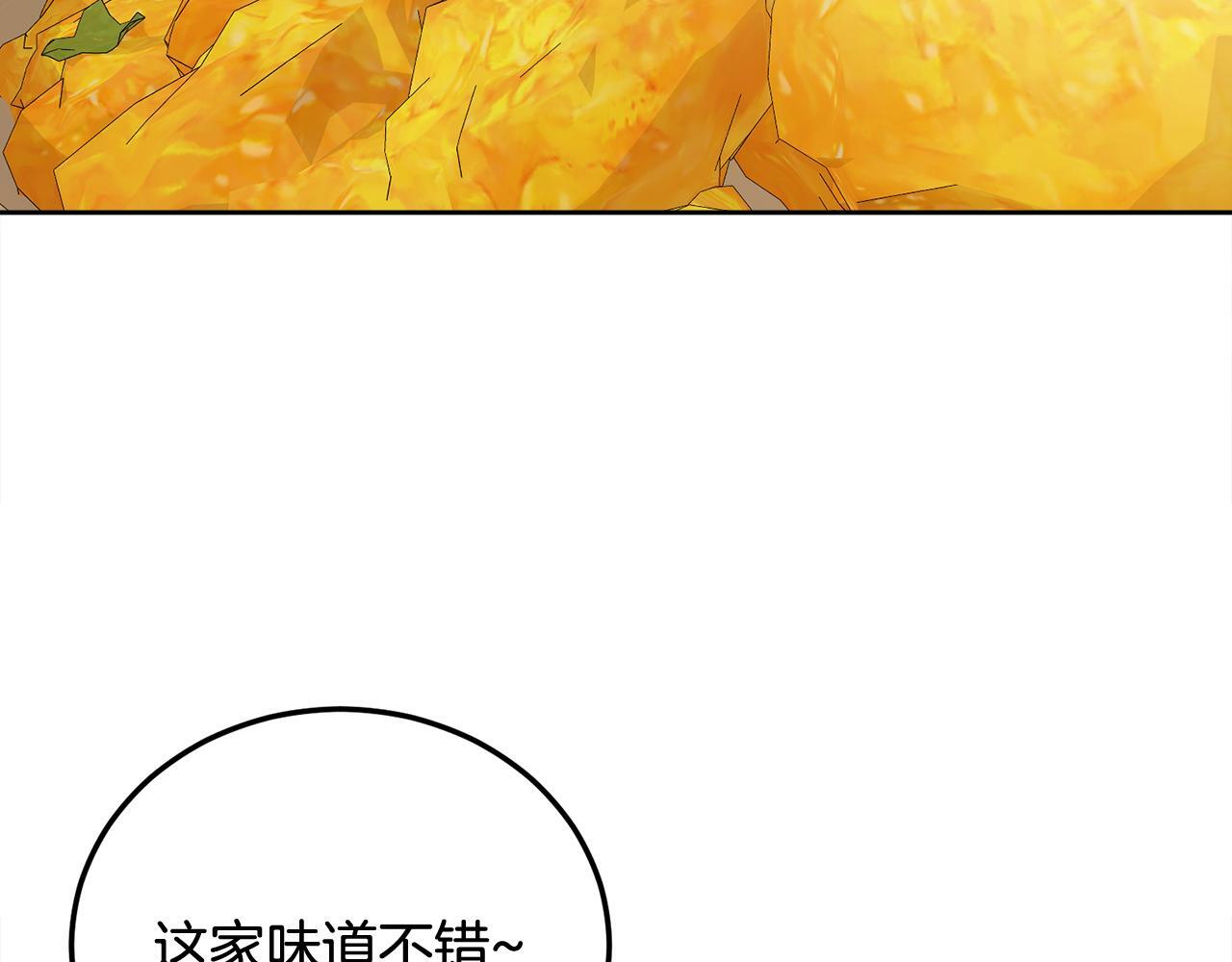 别哭漫画免费阅读完整版漫画,第28话 想听你的声音2图