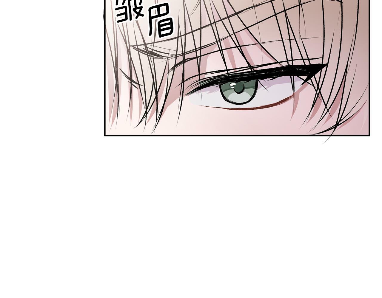 哥哥别走我也想在夜里拉拉你的手漫画,第14话 渣男来电2图