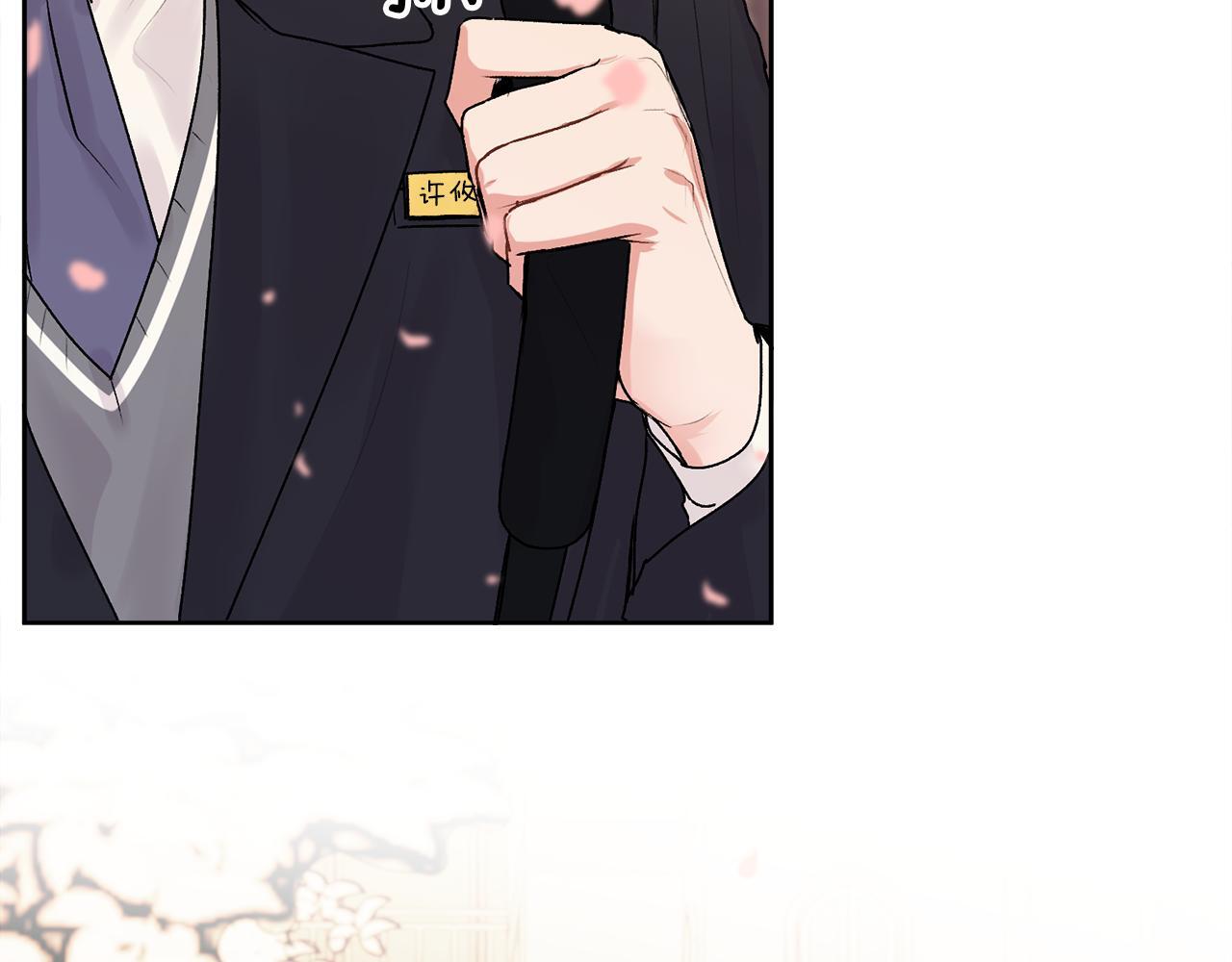 哥哥别走我也想在夜里拉拉你的手漫画,第35话 七年前2图