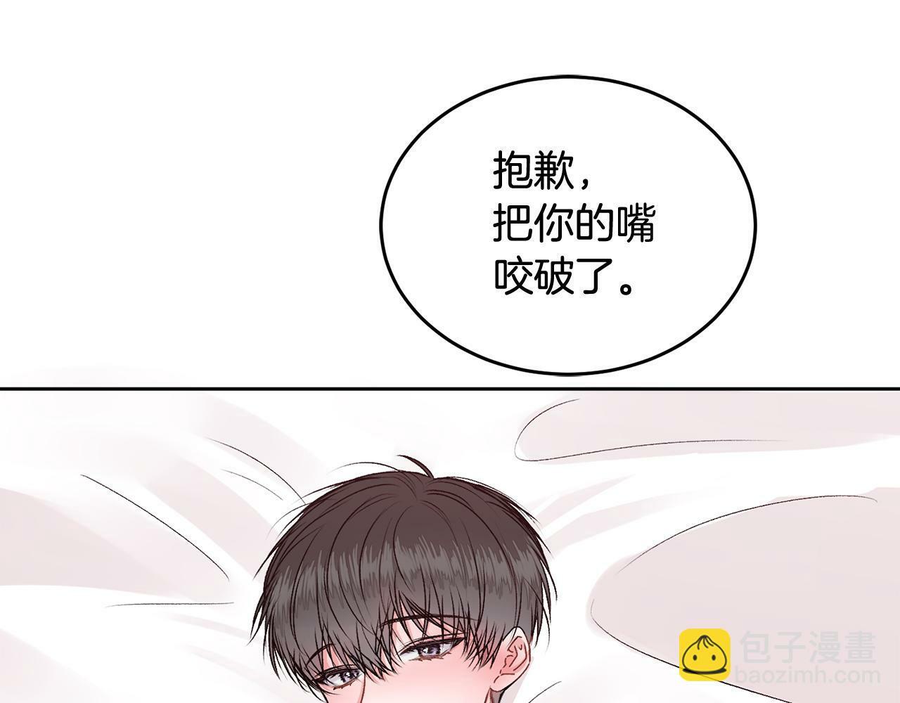 别哭漫画免费阅读完整版漫画,第19话 诱惑2图