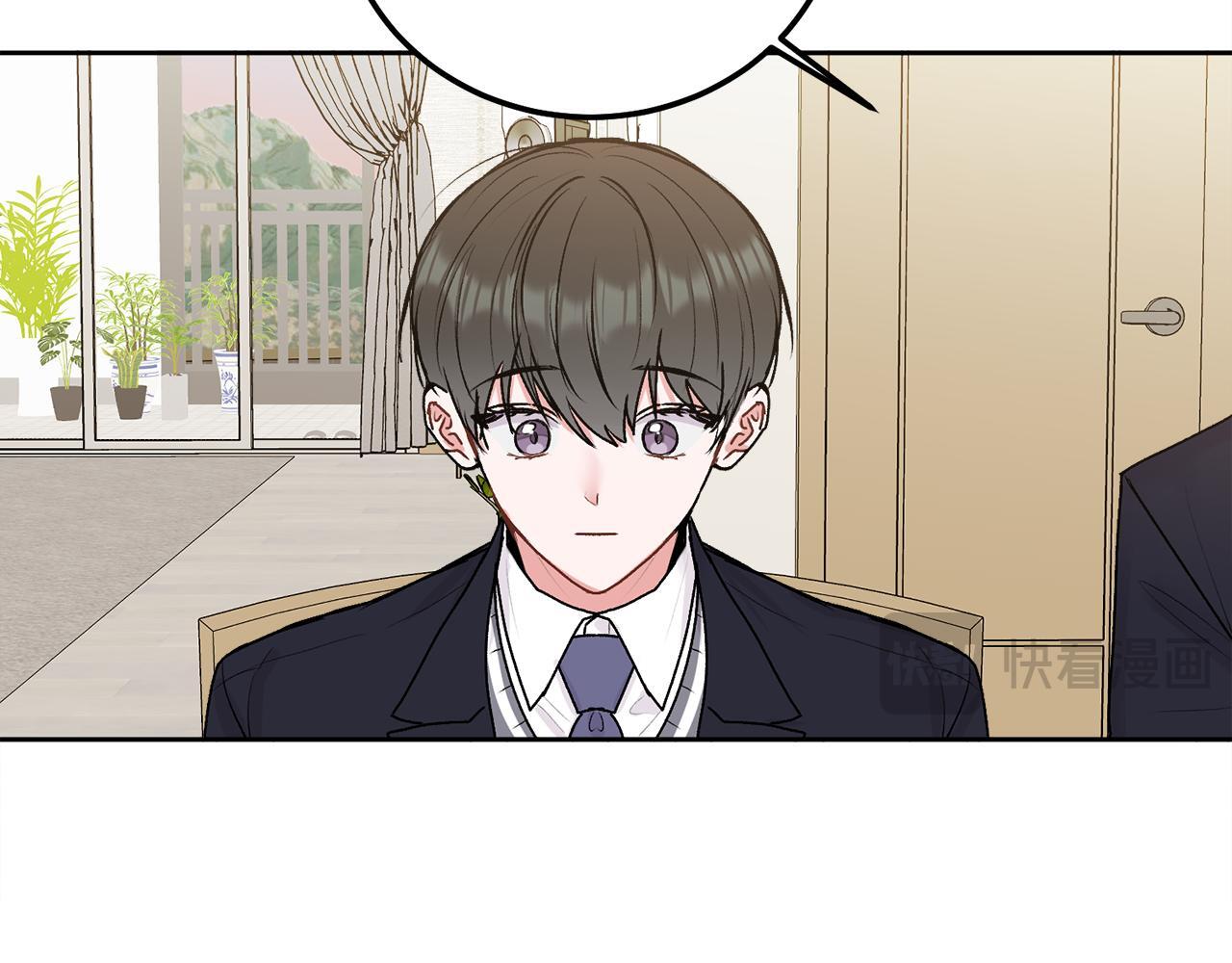 哥哥别走我也想在夜里拉拉你的手漫画,第36话 莫名其妙被带回家1图