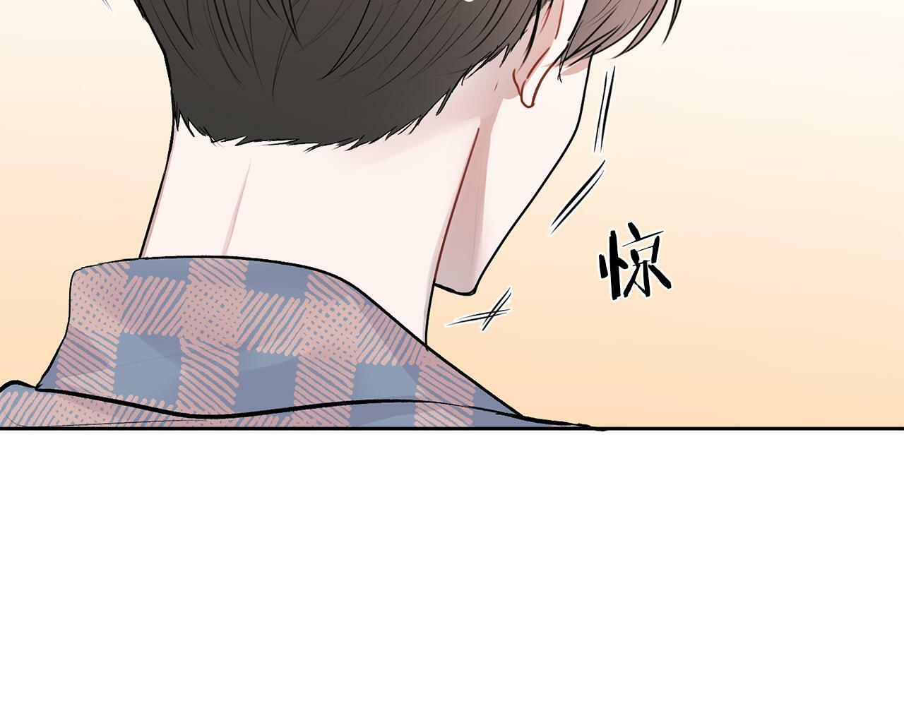 哥哥别走我也想在夜里拉拉你的手漫画,第8话 哥躲我1图