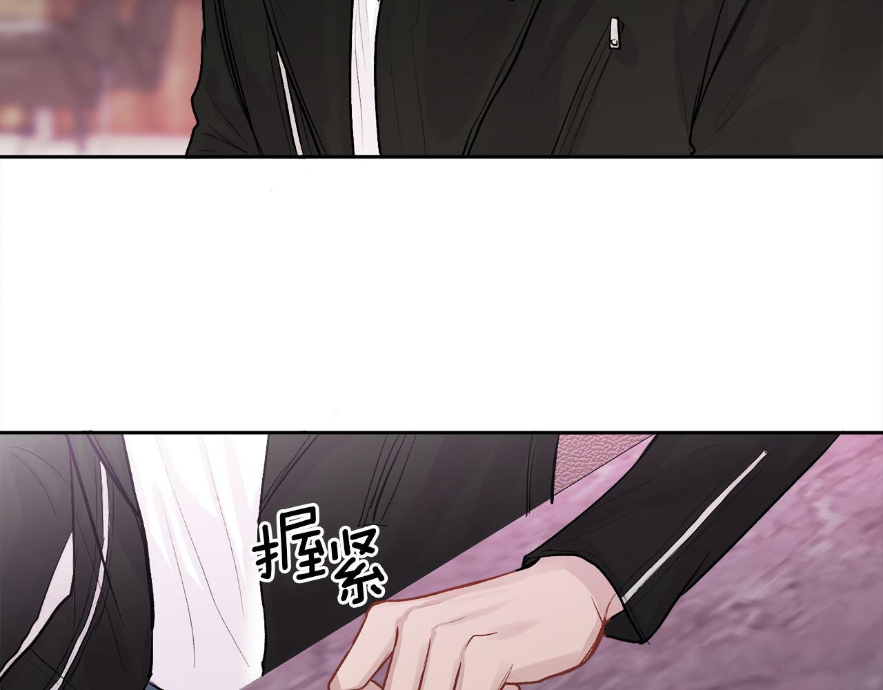 哥哥别走我也想在夜里拉拉你的手漫画,第11话 哥被搭讪了1图