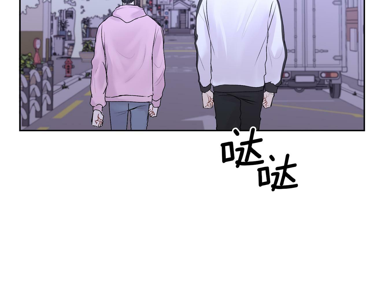 哥哥别不疼我免费阅读漫画,第18话 倾诉2图