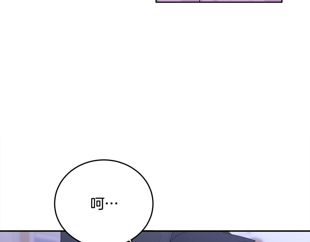 哥哥别走我也想在夜里拉拉你的手漫画,第16话 放开我2图
