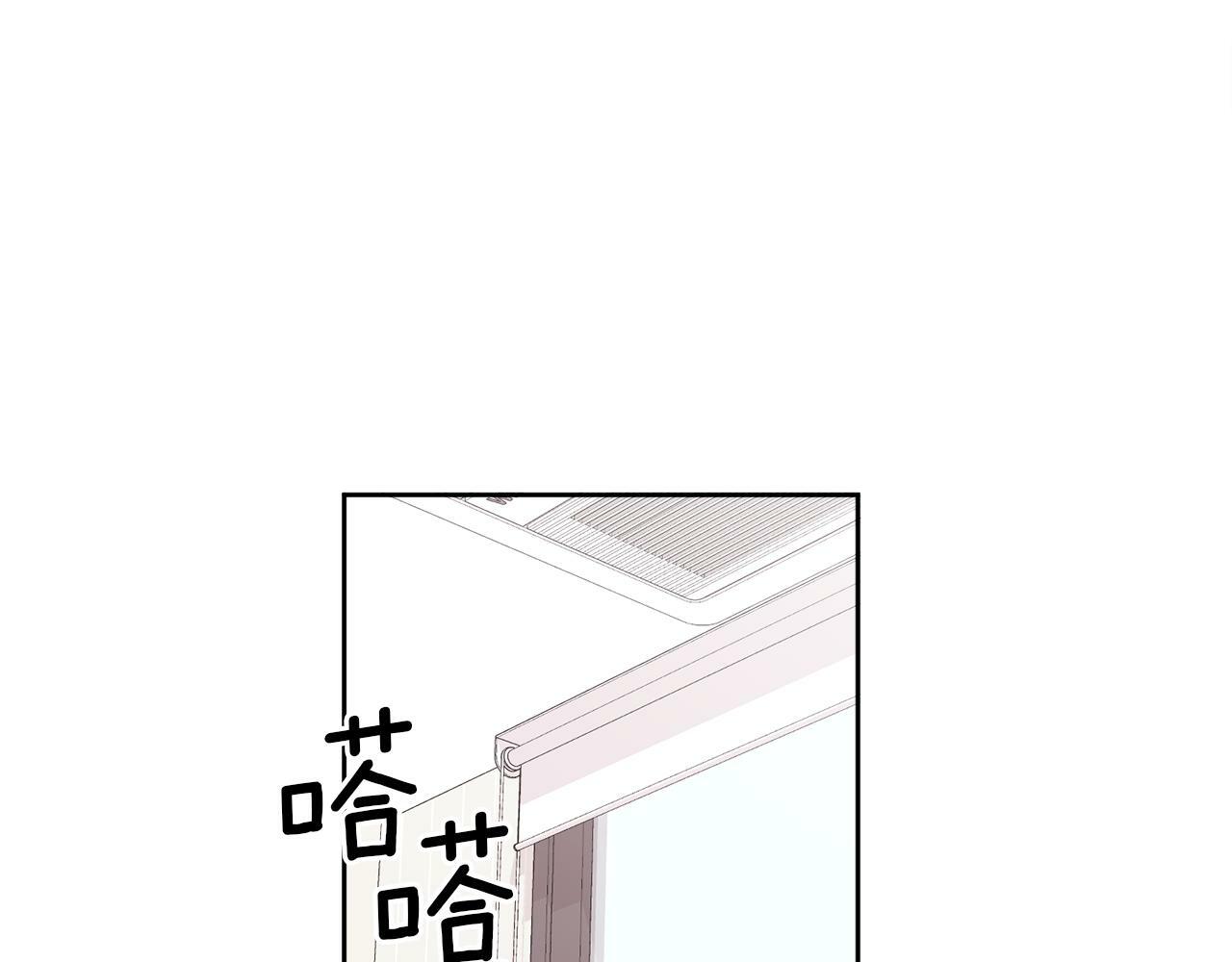 别哭漫画免费阅读完整版漫画,第21话 初见2图
