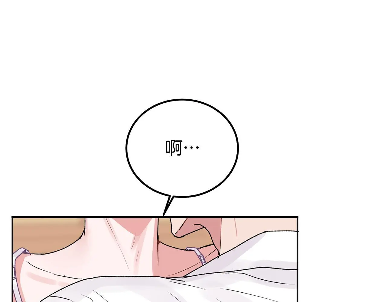 别哭漫画免费阅读完整版漫画,番外三 蜜月礼物1图