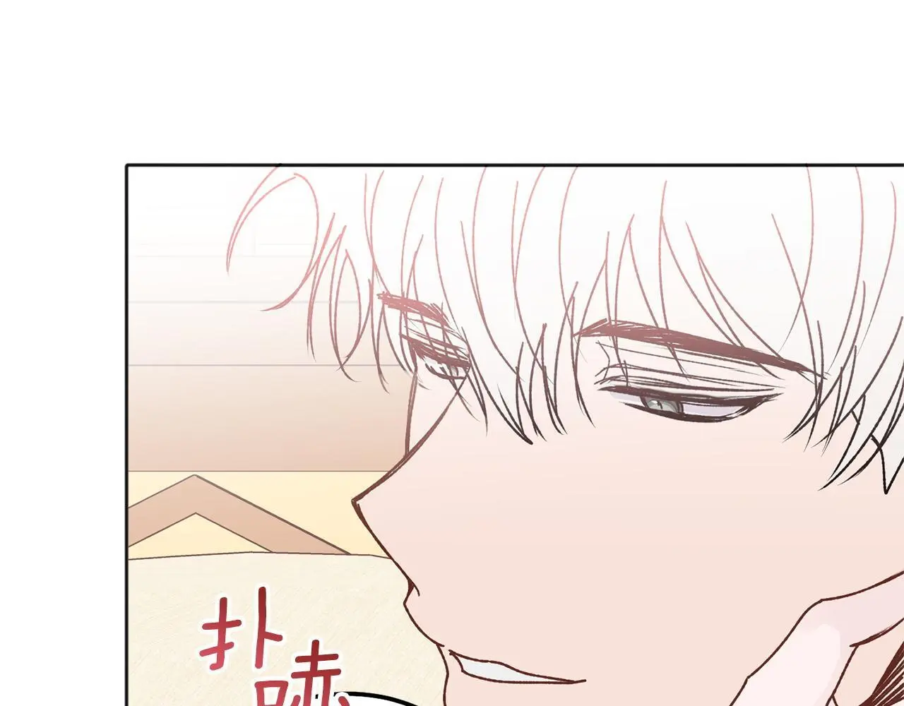 哥哥别走我也想在夜里拉拉你的手漫画,番外四 好事发生1图