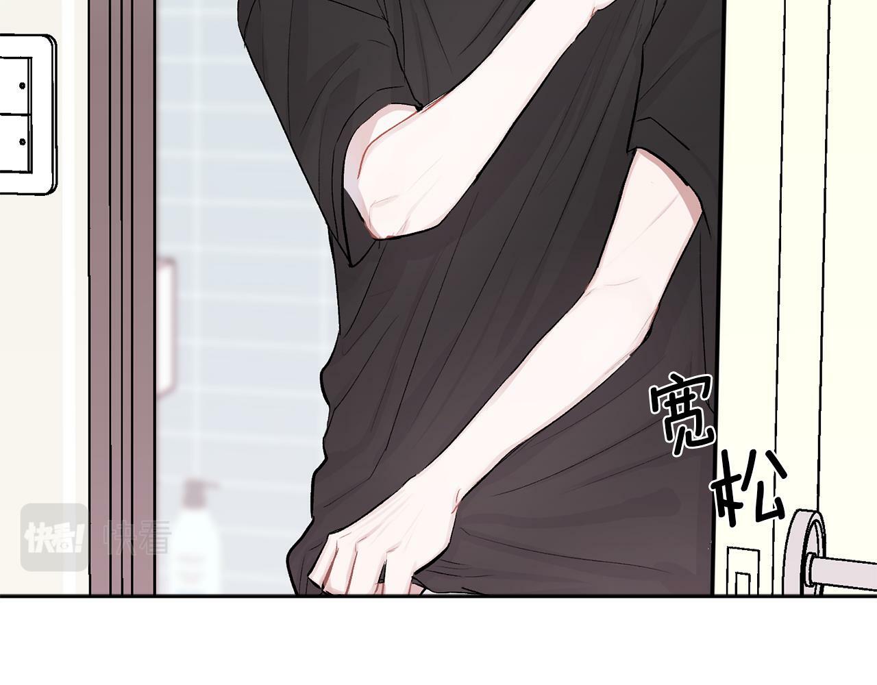 哥哥别走我也想在夜里拉拉你的手漫画,第6话 醉酒2图