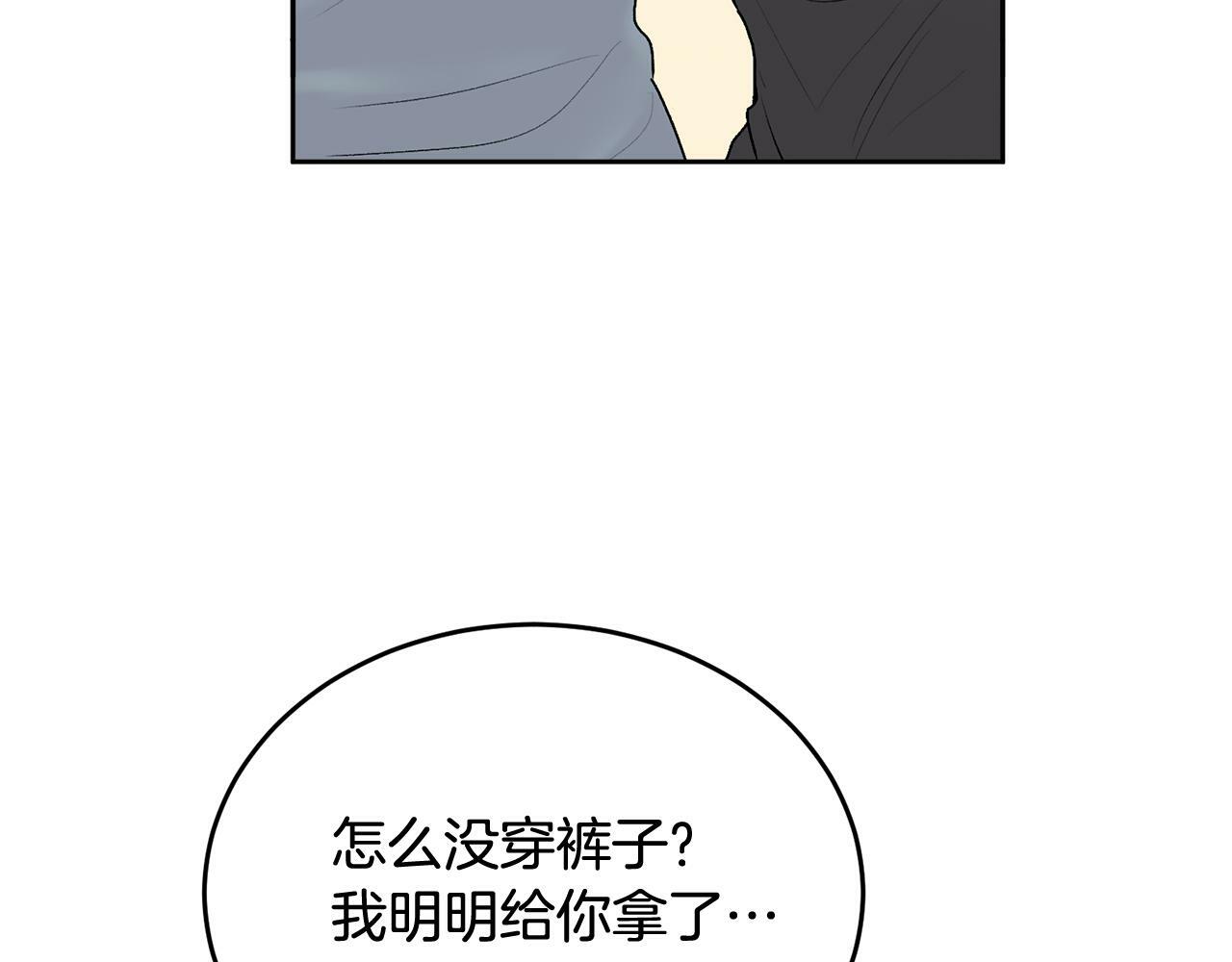 别哭漫画免费阅读完整版漫画,第19话 诱惑2图