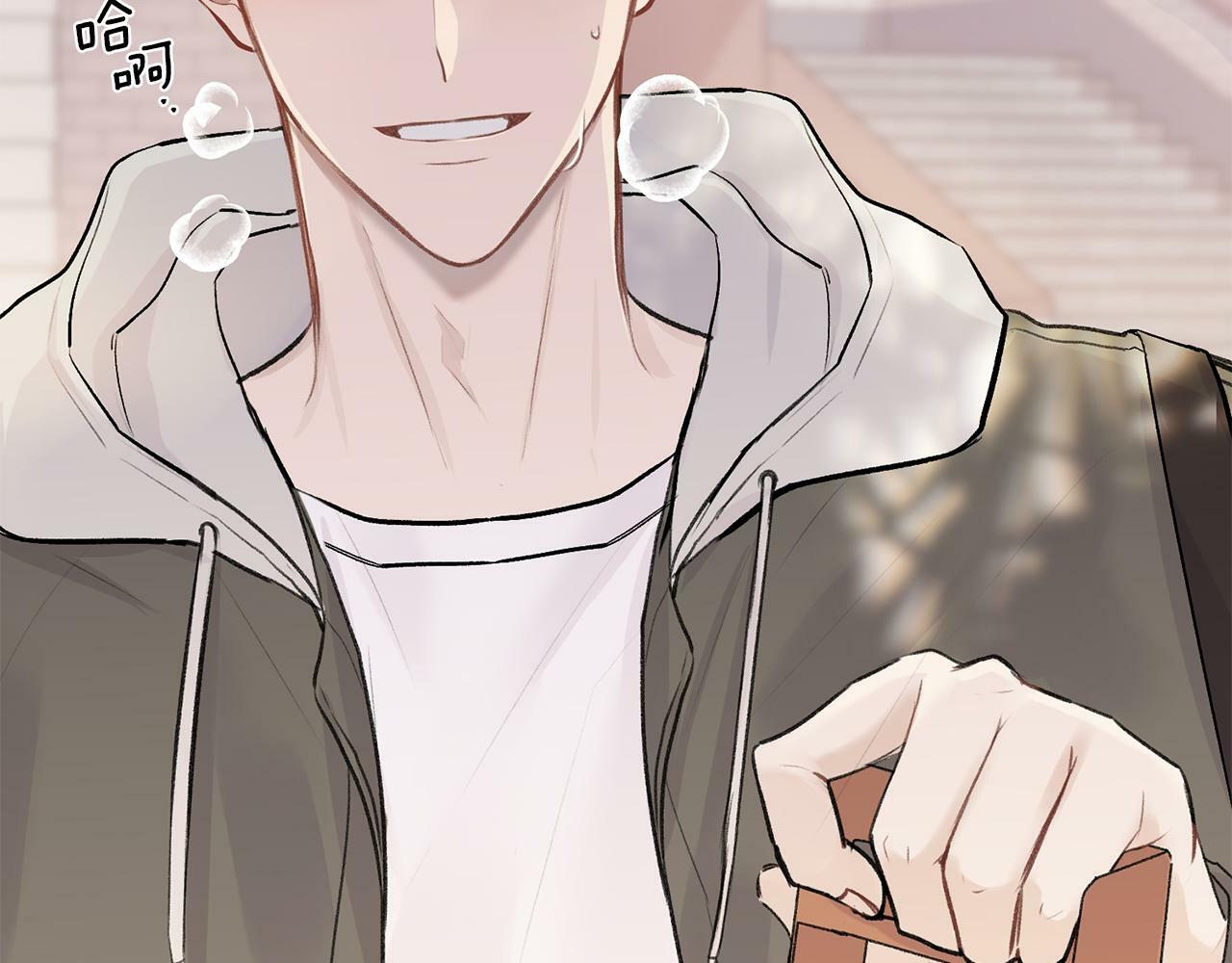 别哭漫画免费阅读完整版漫画,第4话 新欢1图