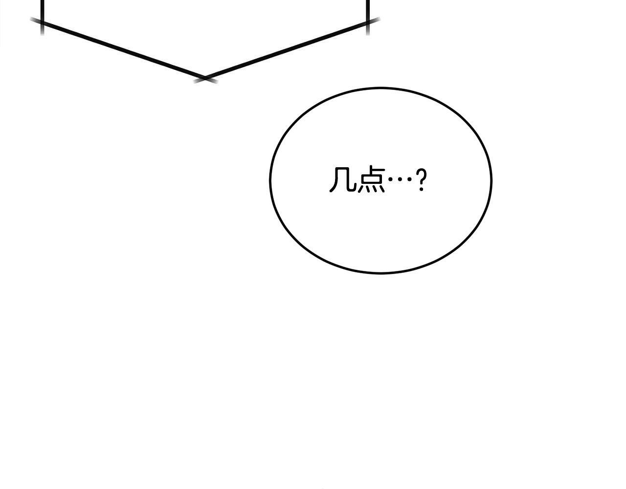 哥哥别走我也想在夜里拉拉你的手漫画,第22话 甜蜜的借宿2图