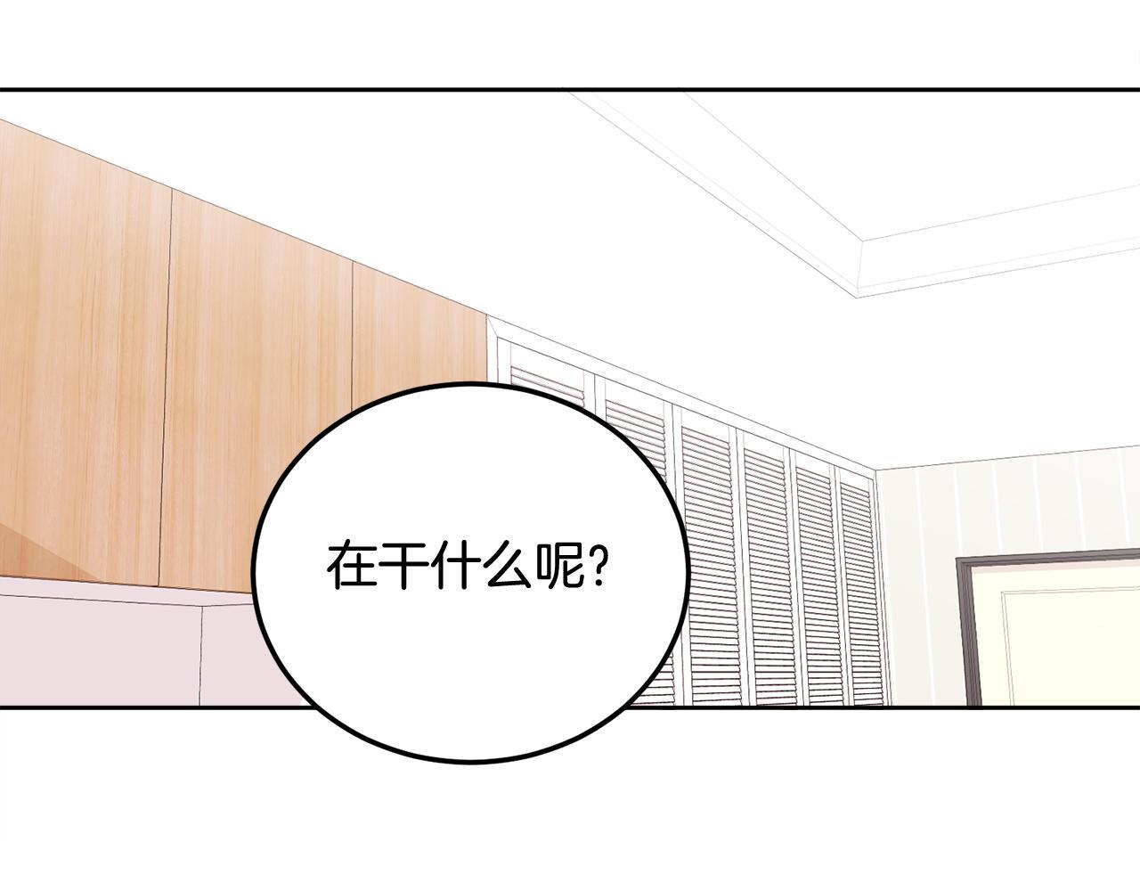 别哭漫画免费阅读完整版漫画,第32话 为什么要撒谎呢1图