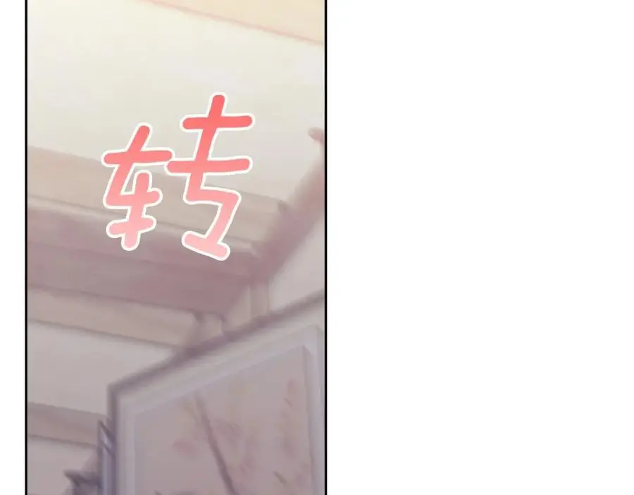 别哭漫画免费阅读完整版漫画,特别番外二 美好的希冀2图