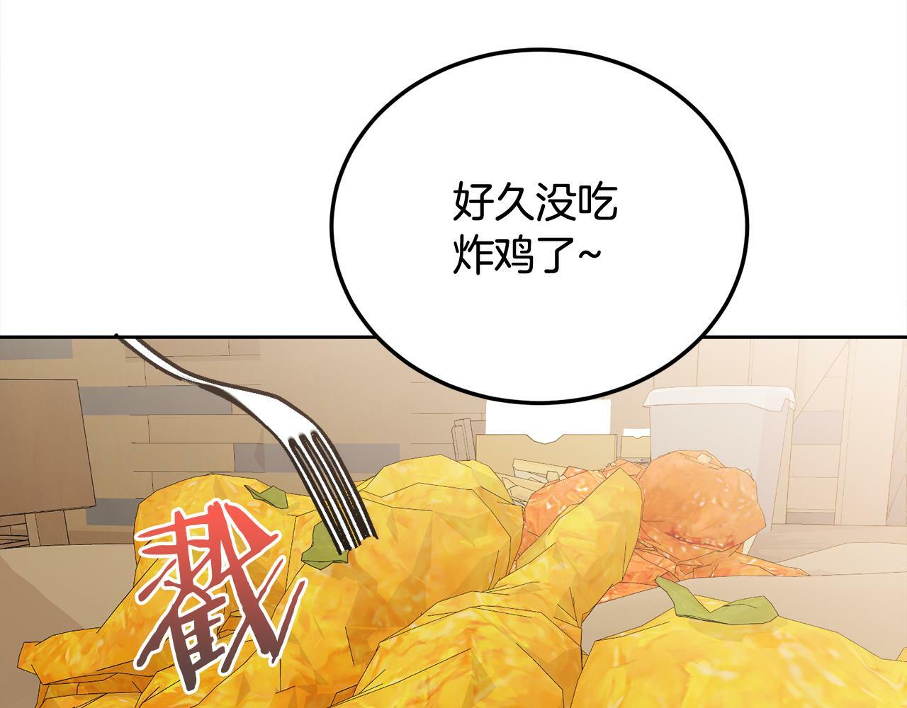 别哭漫画免费阅读完整版漫画,第28话 想听你的声音1图