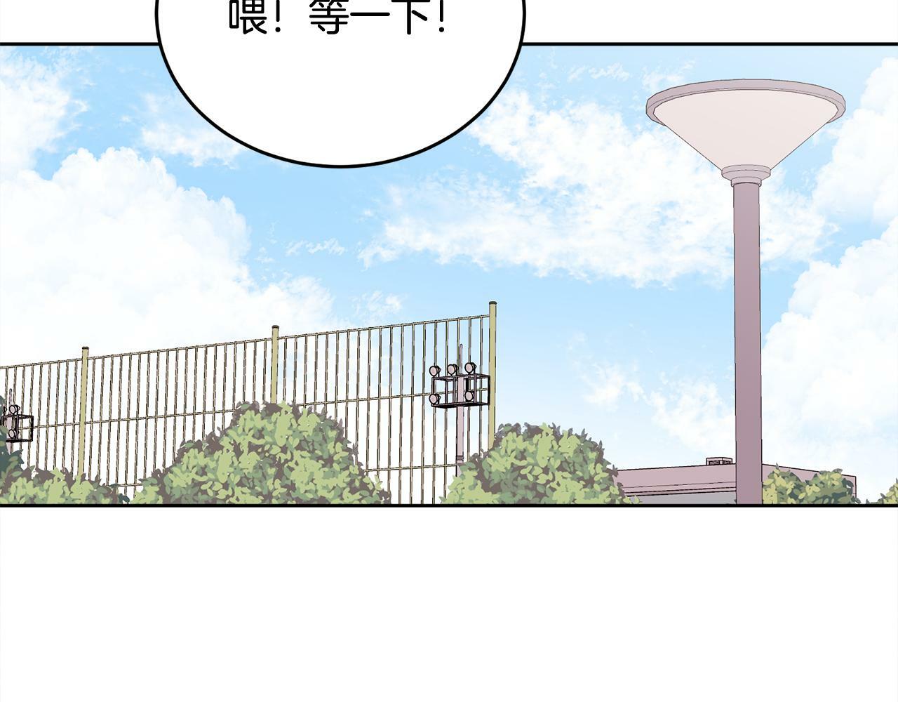 哥哥别闹了综艺免费观看漫画,第21话 初见1图