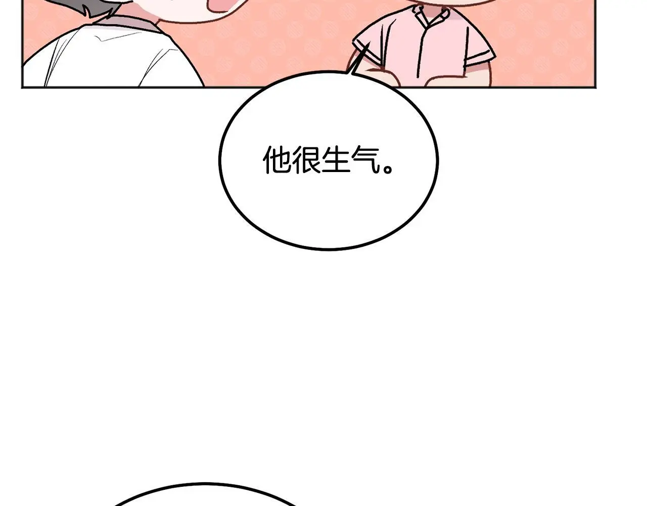 别哭漫画免费阅读完整版漫画,第40话 电影好看吗2图