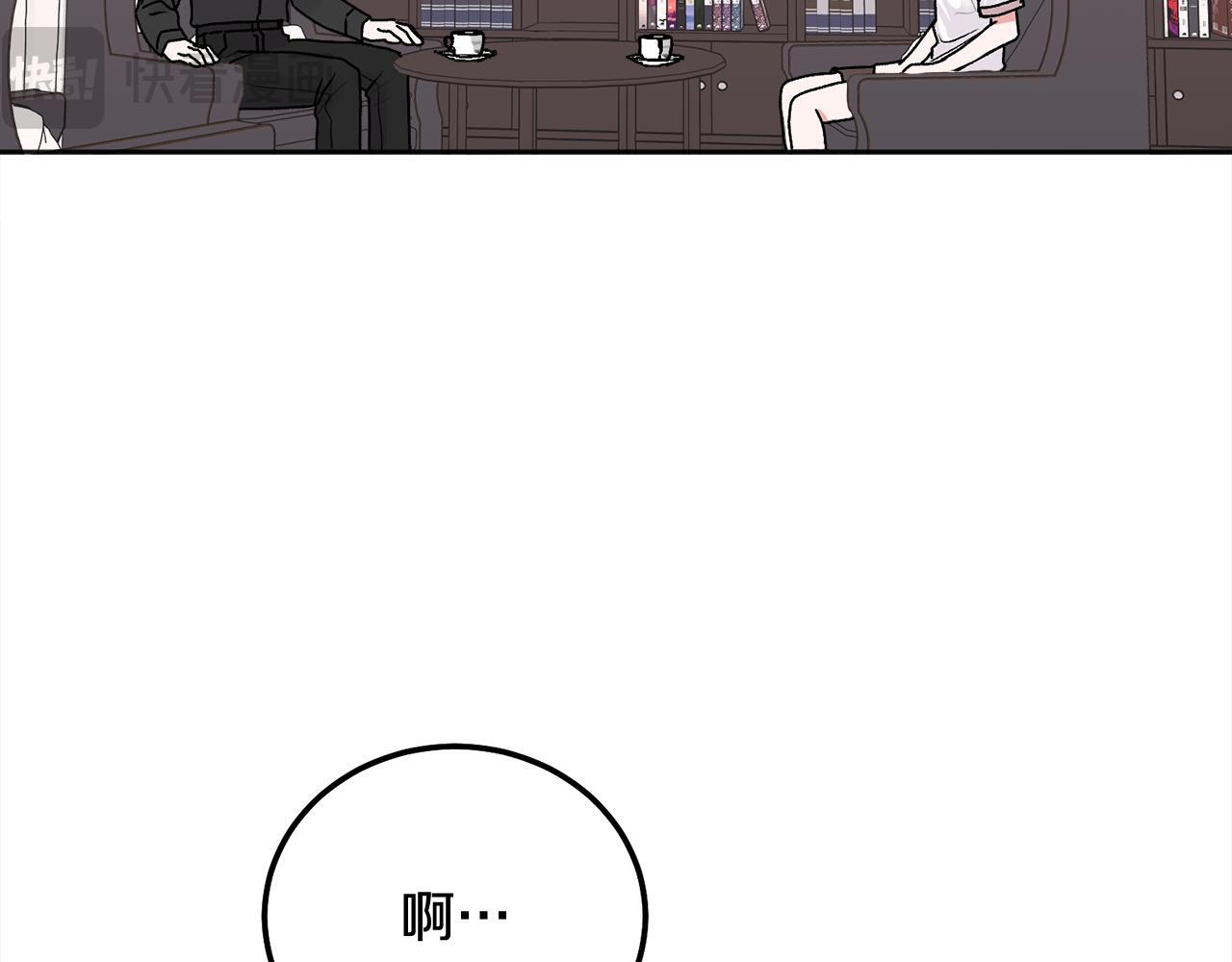 别哭漫画免费阅读完整版漫画,第39话 是时候回家了2图