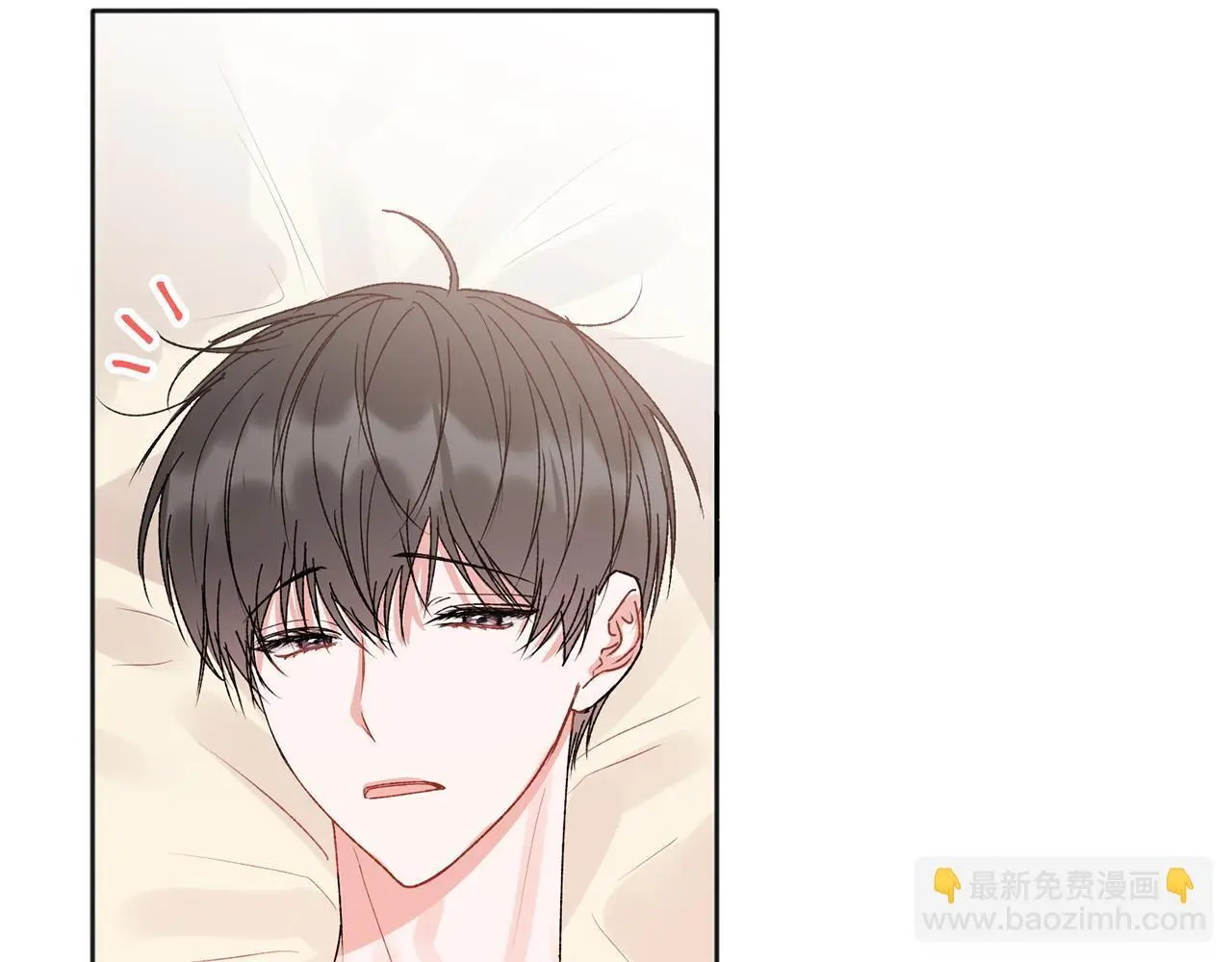 哥哥别走我也想在夜里拉拉你的手漫画,番外四 好事发生2图