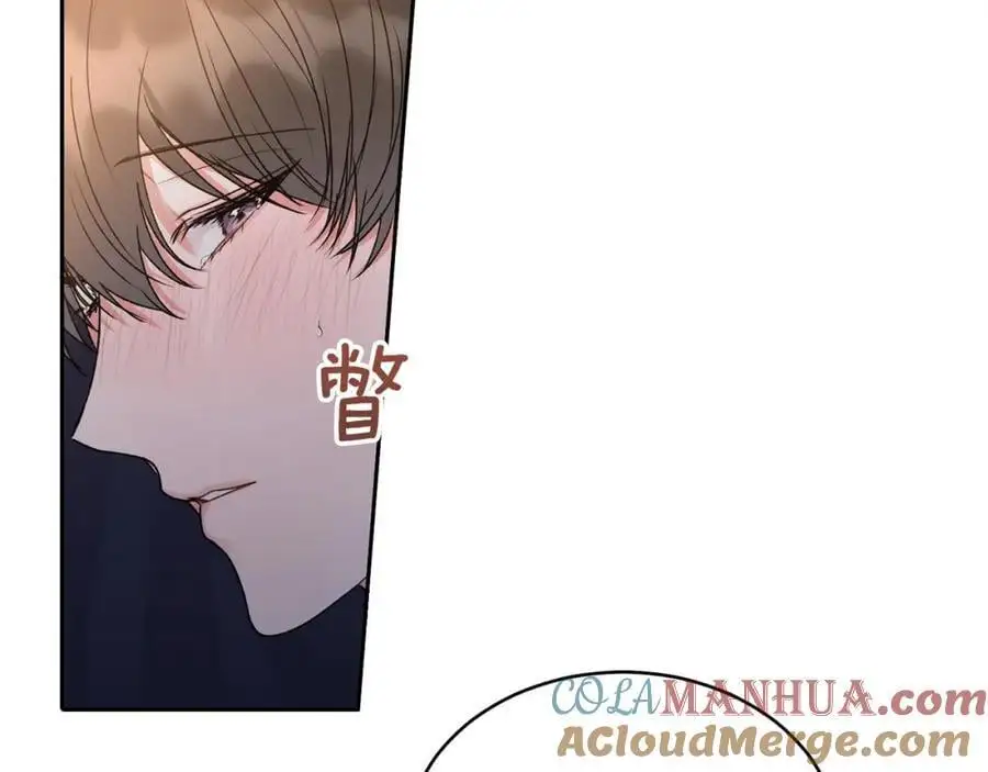 别哭漫画免费阅读完整版漫画,特别番外一 害羞的男仆1图
