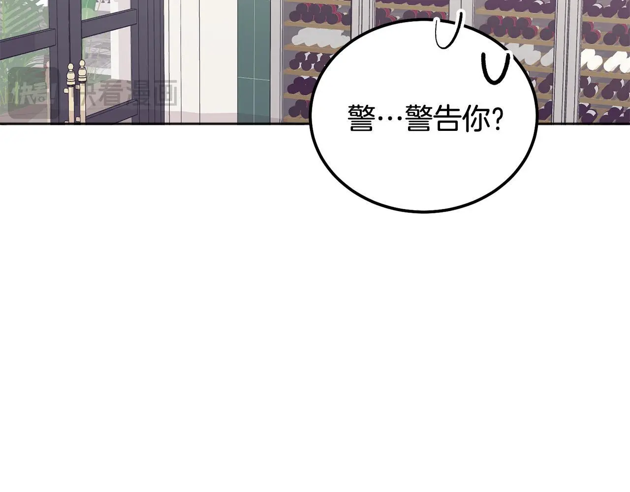 别哭漫画免费阅读完整版漫画,第40话 电影好看吗1图