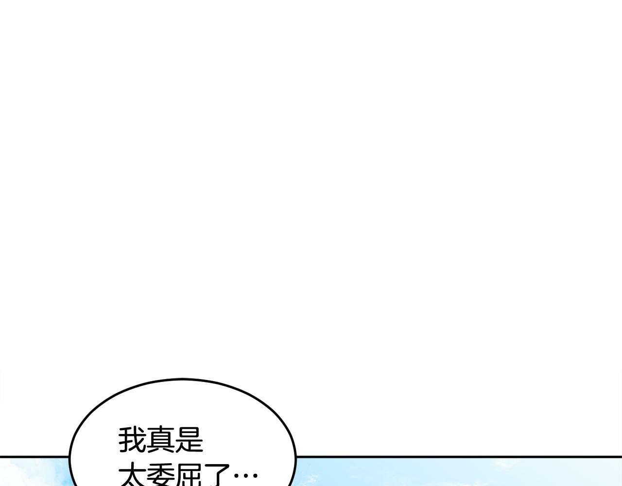 哥哥别走我也想在夜里拉拉你的手漫画,特别篇 男仆与少爷1图