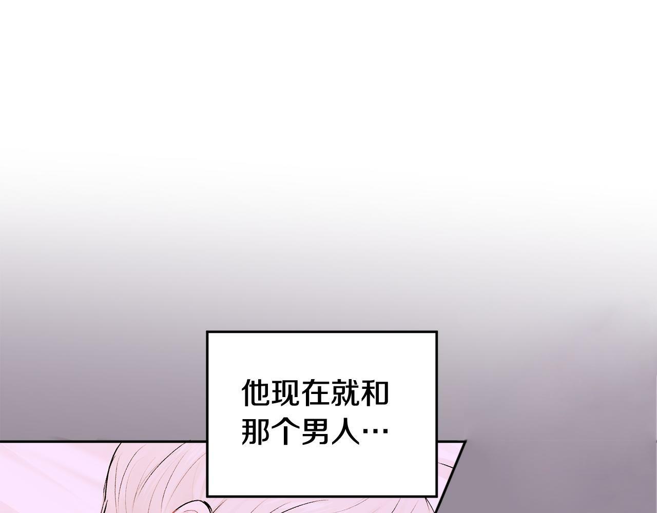 哥哥别走我也想在夜里拉拉你的手漫画,第12话 浴室1图