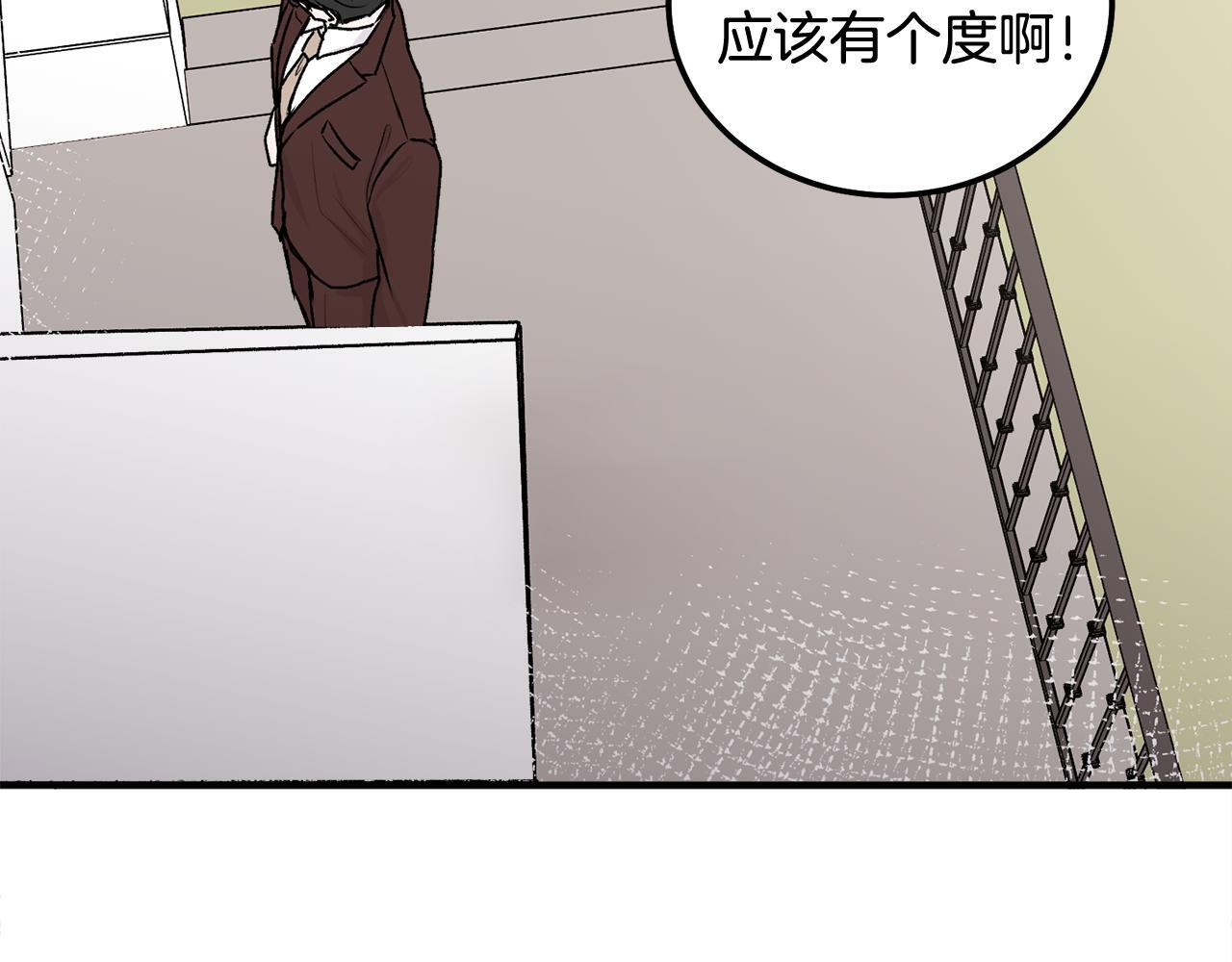 哥哥别走我也想在夜里拉拉你的手漫画,第34话 我要有知情权2图