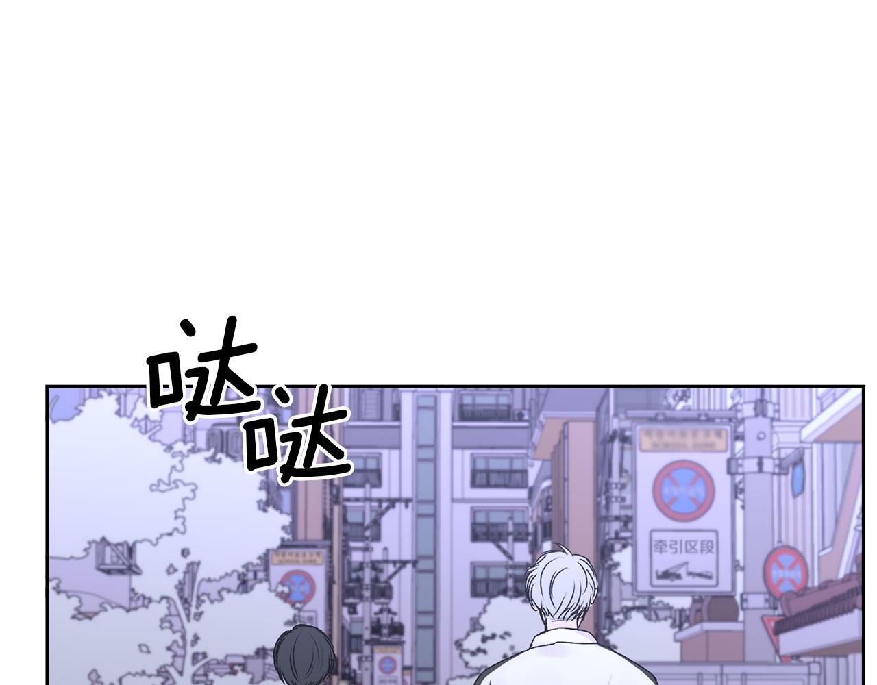 哥哥别不疼我免费阅读漫画,第18话 倾诉1图