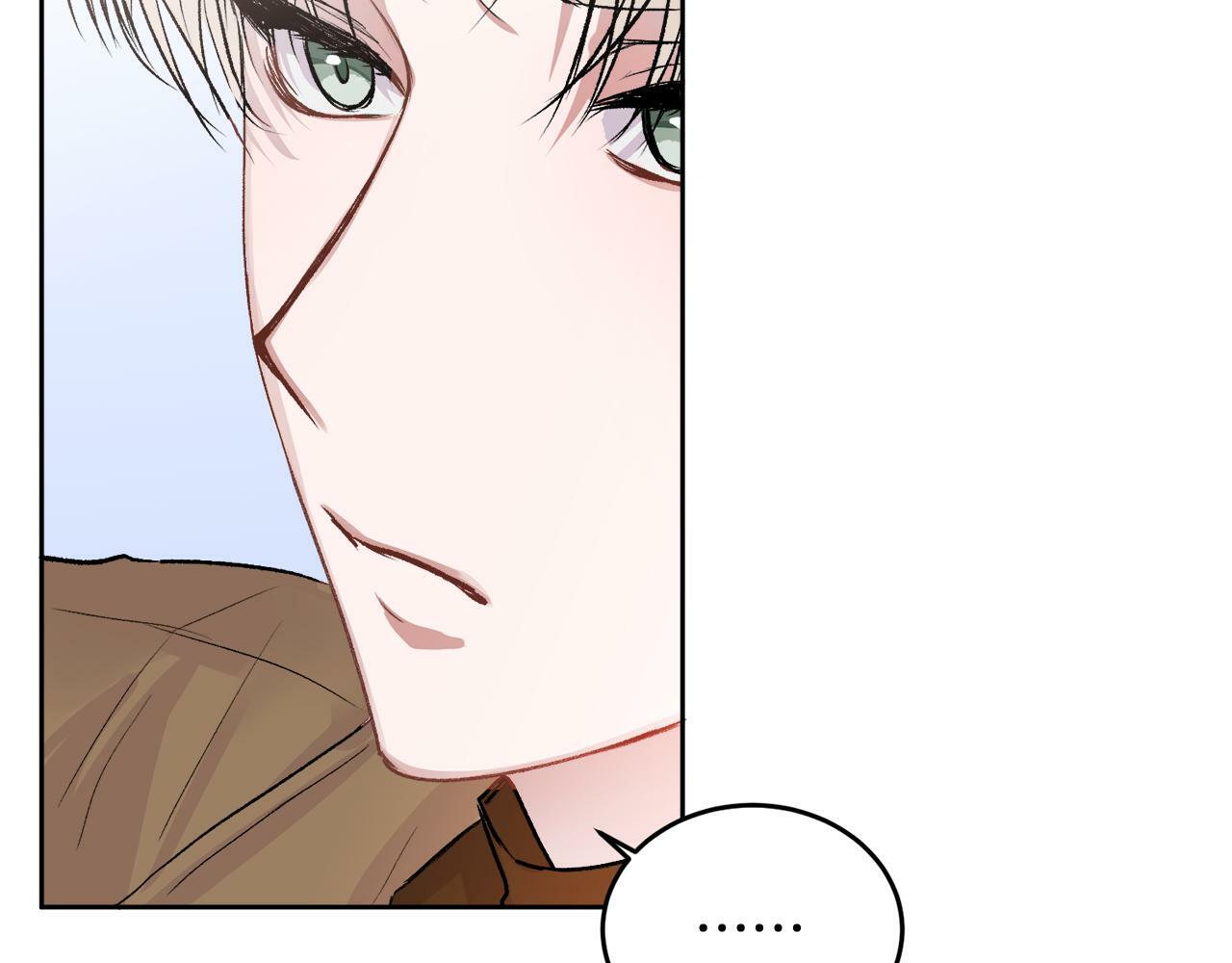 哥哥别走我也想在夜里拉拉你的手漫画,第10话 跟踪1图