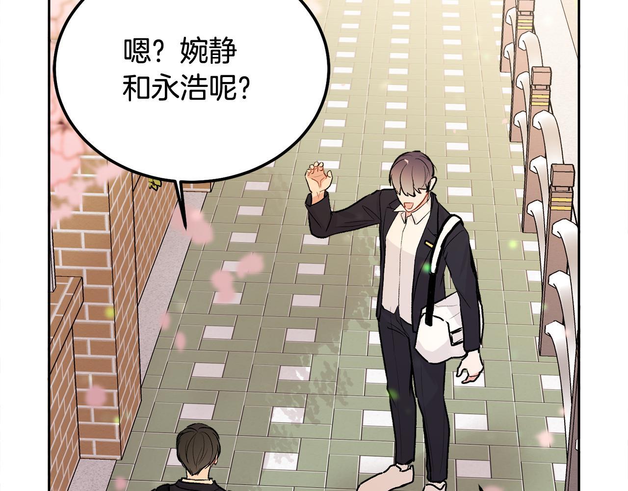 哥哥别走我也想在夜里拉拉你的手漫画,第35话 七年前1图