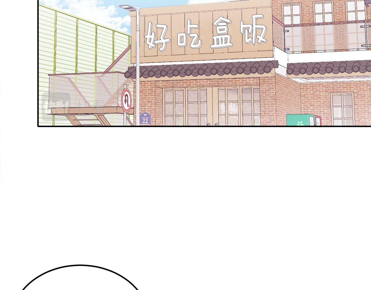 哥哥别闹了综艺免费观看漫画,第5话 别欺负孩子1图