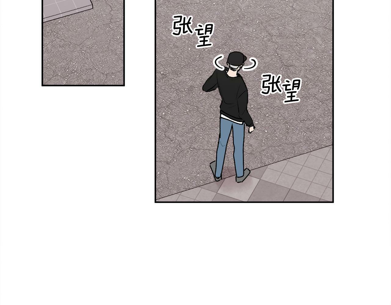 哥哥别闹了综艺免费观看漫画,第21话 初见1图