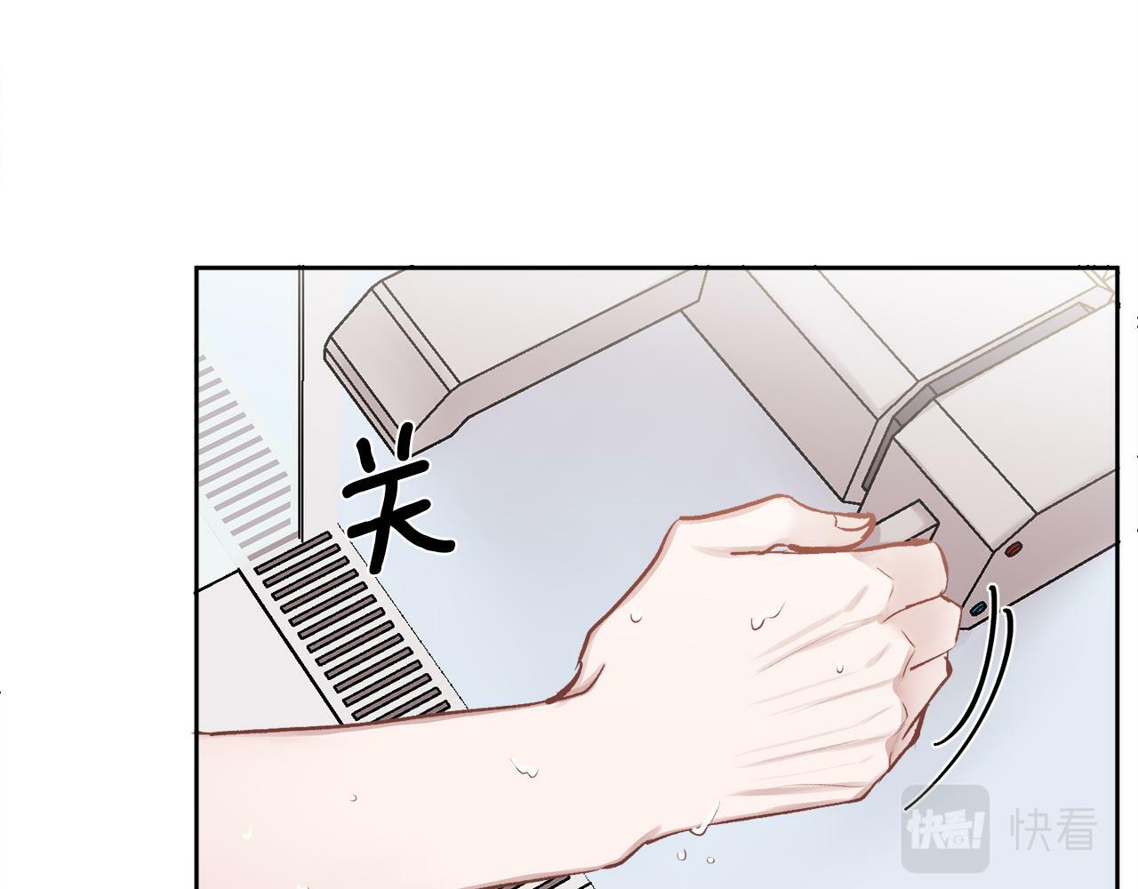 哥哥别走我也想在夜里拉拉你的手漫画,第6话 醉酒2图