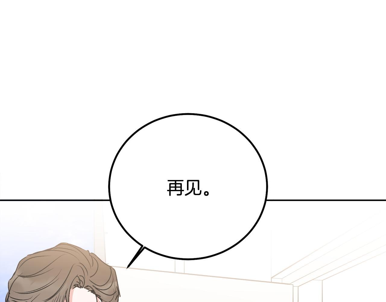哥哥别闹了综艺免费观看漫画,第34话 我要有知情权2图