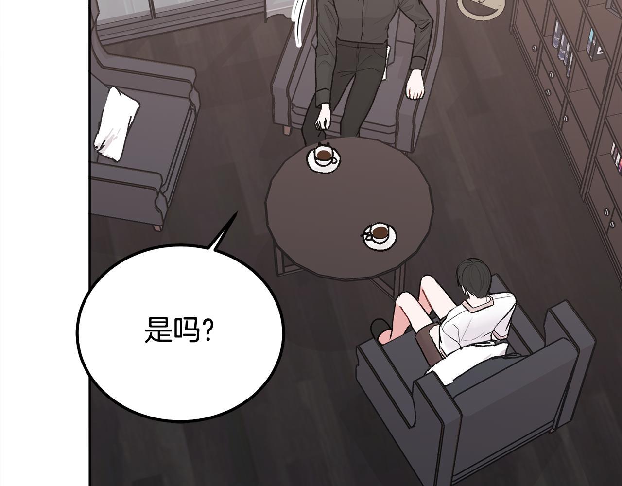 别哭漫画免费阅读完整版漫画,第39话 是时候回家了1图